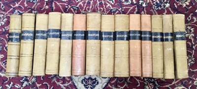 Lot 115 - Fourteen early 19th century leather bound volumes, The Play of William Shakespeare, 1806