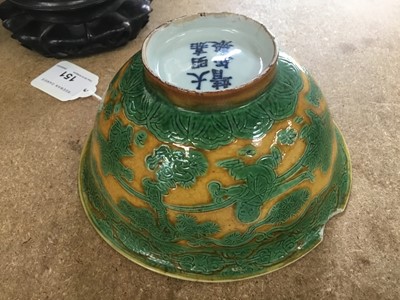 Lot 151 - A fine Chinese yellow and green glazed and incised bowl, Jiajing