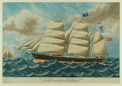 Lot 1313 - E. L. Greaves, 19th century, watercolour - Niphon of Littlehampton at sea, George Robinson, Commander, signed, dated 1877 and titled, 52cm x 75cm, in glazed gilt frame