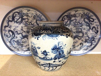 Lot 406 - Chinese blue and white vase with figure and calligraphy decoration, together with pair of Chinese blue and white dragon plates (3)