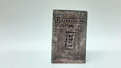 Lot 1326 - Troika pottery slab vase with abstract decoration, 11.5cm wide, 17.5cm high