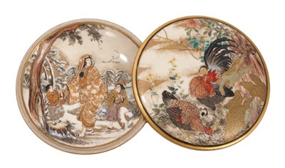 Lot 122 - Fine Japanese Kogo