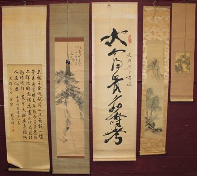 Lot 692 - Collection of seven printed Chinese scrolls