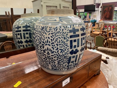 Lot 632 - Chinese blue and white jar (no cover)
