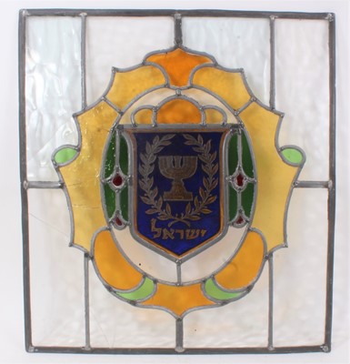Lot 678 - Jewish interest - Stained glass window