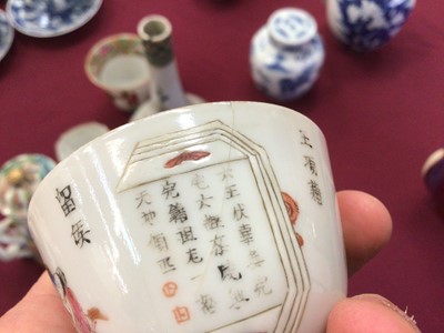 Lot 8 - Group of 19th century Chinese famille rose porcelain tea wares, including a Canton coffee pot, together with a famille verte bottle vase (10)