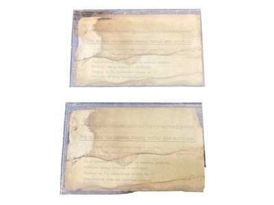 Lot 861 - Two rare Nazi Russian Front Safe Passage propaganda tickets in Russian and German and  five other German propaganda leaflets in Russian dropped from planes (7)