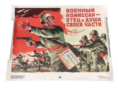 Lot 893 - Four reproduction Russian Second World War propaganda posters