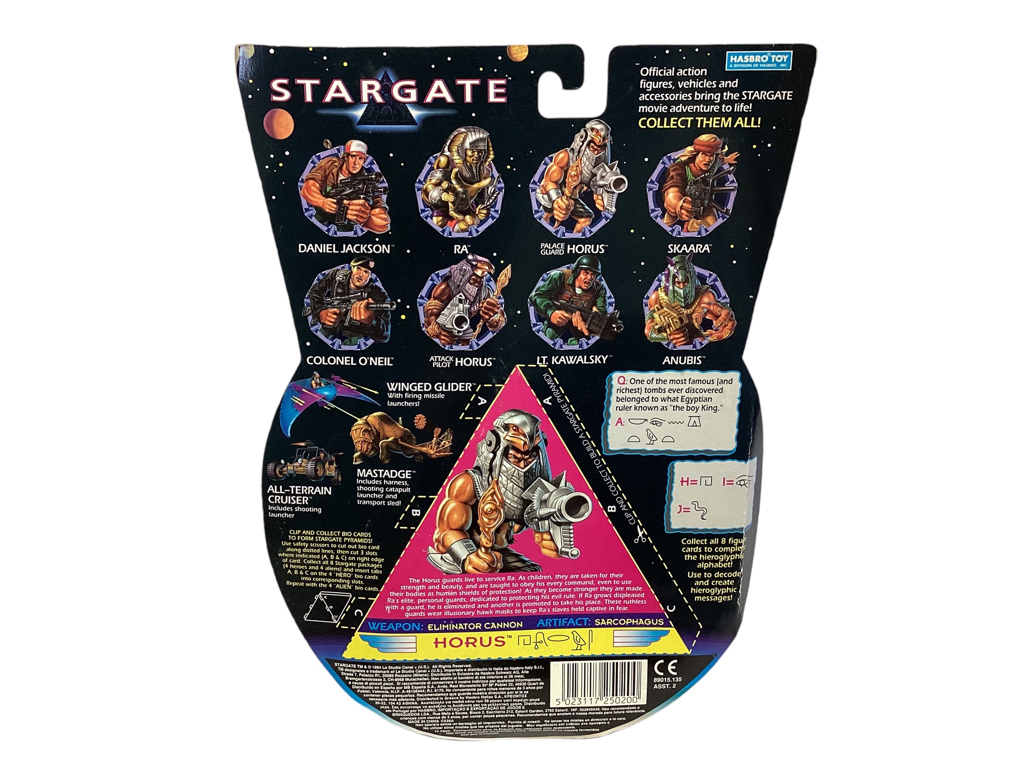 Lot 287 - Hasbro Toy (c1994) Stargate 4