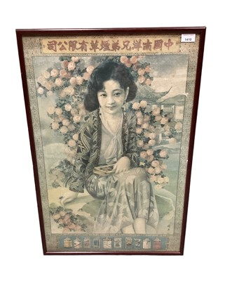 Lot 3026 - Original mid 20th century Chinese printed cigarette advertising poster in glazed frame.