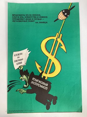 Lot 179 - Original vintage Cold War period Soviet anti religion propaganda poster, "Dollar-sign Hook", released 1984, unframed, 47.5cm x 32cm