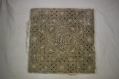 Lot 1708 - Antique Islamic zellig plaster plaque, identical to another in Alhambra