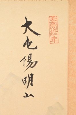 Lot 12 - 20th century Japanese scroll painting