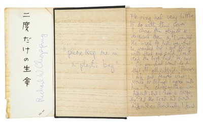 Lot 1041 - Ian Fleming - You Only Live Twice, with dedication