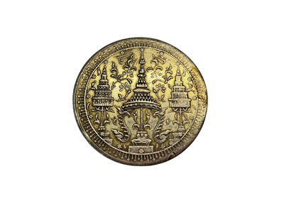 Lot 460 - Thailand - Rama IV silver 2 Baht circa 1863 (N.B. Undated issue) Obv: A crown flanked by two umbrellas Rev: Elephant within Chakra Wt. 30.2gms (N.B. Coin ex swivel-mount indicated by two small h...