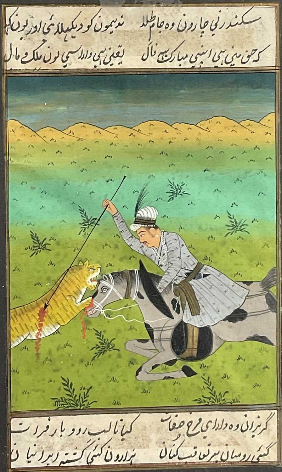 Lot 131 - Indian miniature - Tiger hunting, 21cm x 12.5cm in glazed frame