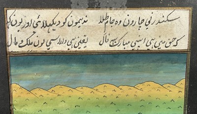 Lot 131 - Indian miniature - Tiger hunting, 21cm x 12.5cm in glazed frame