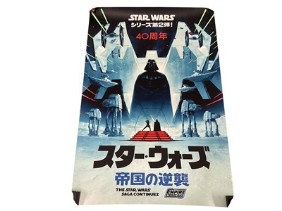 Lot 301 - Star Wars hand numbered Limited Edition silkscreen print "The Empire Strikes Back - 40th Anniversary" Japanese version Movie Poster by Matt Ferguson presented by Bottleneck Gallery & Acme Ar...