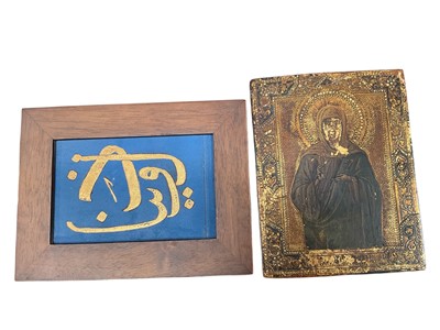 Lot 239 - Antique icon and gilt painted calligraphy