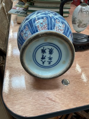 Lot 92 - Group of Chinese items