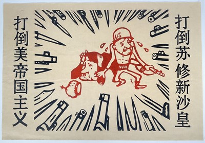 Lot 198 - Two Chinese cultural revolution political woodblock print posters