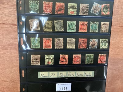 Lot 1191 - Stamps - G.B overprint selection including Government parcels, IR official, Board of Education etc. all used copies (27)