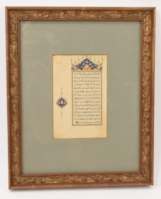 Lot 822 - 19th century Indo-Persian calligraphic Quran leaf