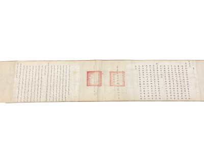 Lot 868 - Chinese Qing Dynasty Imperial Chinese government scroll