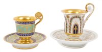Lot 56 - Fine early 19th century, probably Russia...
