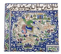 Lot 74 - Antique Iznik glazed pottery tile decorated in...