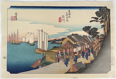 Lot 130 - Japanese woodblock, Sunrise, 23cm x 35cm, unframed