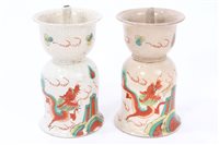 Lot 141 - Pair late 19th century Chinese altar...