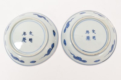 Lot 5062 - Pair of Japanese blue and white dishes