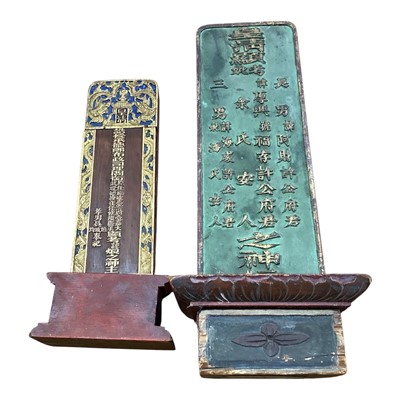 Lot 5152 - Two antique Chinese carved wooden tablets with gilt calligraphy