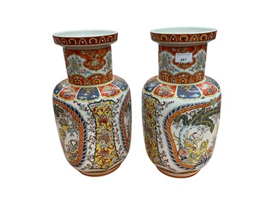 Lot 467 - Pair of Chinese 'Peken' vases, Portuguese Vista Alegre porcelain urn shape vase and a Chinese blue and white jardiniere
