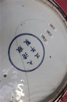 Lot 2 - Chinese Qing period Doucai charger, probably...