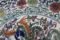 Lot 2 - Chinese Qing period Doucai charger, probably...