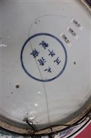 Lot 2 - Chinese Qing period Doucai charger, probably...