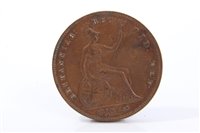Lot 62 - G.B. Victoria copper Penny 1855 (PT). AEF (1...