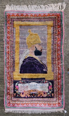 Lot 48 - H.I.H. Emperor Haile Selassie of Ethiopia - presentation silk rug