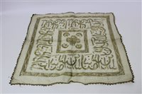 Lot 3081 - Antique Turkish / Islamic textiles -...