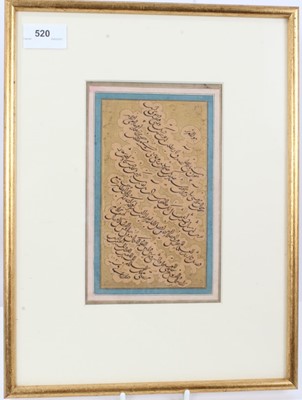 Lot 520 - 17th century Persian calligraphic panel in Taaliq script, dated 1020 A.H., 19cm x 12cm, in glazed frame