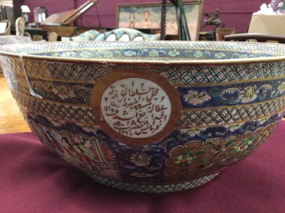Lot 120 - Early 19th century Chinese canton bowl for the Islamic market