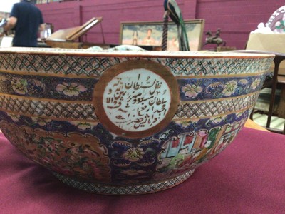 Lot 120 - Early 19th century Chinese canton bowl for the Islamic market