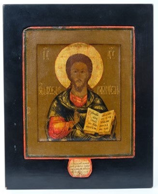 Lot 880 - Christ Pantocrator, Late 18th Century Russian polychrome painted icon