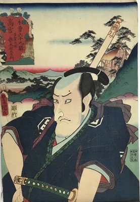 Lot 180 - Utagawa Kunisada (1786-1865) woodblock print, from 9 stations of the Kisokaido Road, no 65, Takamiya, publisher Hayashiya Shogoro, 36 x 25cm