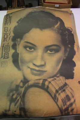 Lot 1414 - Six Chinese / Japanese advertising posters for various products including Polytamin, White Horse cigarettes etc.
